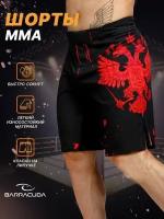 Шорты мужские спортивные MMA BARRACUDA RED RUSSIA XL