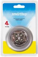 Фонарь SMARTBUY SBF-831-S 4LED пушлайт серебристый