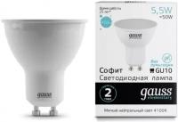 Светодиодная лампа Gauss LED Elementary MR16 GU10 5.5W 450lm 4100К (упаковка 10 шт)