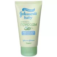 Johnson's Baby Крем защитный Нежность природы