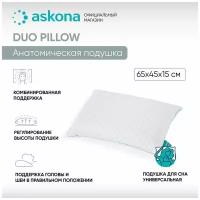 Анатомическая подушка Askona (Аскона) Duo Pillow