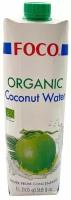 Вьетнамская натуральная кокосовая вода Organic, 1л
