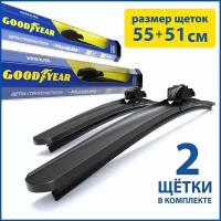 2 Щетки стеклоочистителя в комплекте (55+51 см), Дворники для автомобиля GOODYEAR для TOYOTA Camry(-06),FORD Mondeo(-07),MITSUBISHI PajeroIV