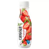 Питьевой йогурт Слобода Био с клубникой 2%, 260 г