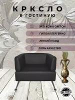 Кресло для офиса, гостиной Villarddecor V-700 черное