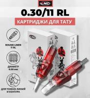 Картриджи для тату CNC Round Liner 10/11RL (30/11RL) модульные иглы для тату машинки - 20 шт/уп