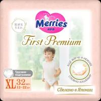 Подгузники-трусики Merries First Premium XL 12-22 кг 32шт