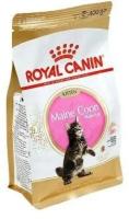 Royal Canin RC Для котят Мейн-кун: 4-15мес. (Kitten Мaine Coon) 25580040R0 0,4 кг 22659 (3 шт)