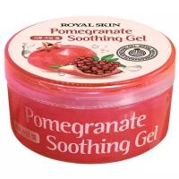 Royal Skin Гель для тела Pomegranate Soothing Gel