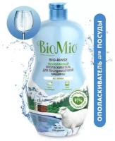 Ополаскиватель для посудомоечной машины BIO MIO BIO-RINSE 750мл