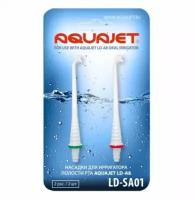 Насадки к ирригатору Little Doctor AquaJet LD-A8 и LD-A3 стандартные LD-SA01, 2 шт