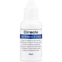 Ciracle Лосьон Anti-Redness K Lotion, 30 мл