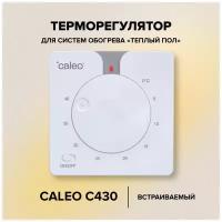 Терморегулятор Caleo C430 встраиваемый аналоговый, 3,5 кВт