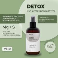 Магниевое масло спрей для тела антицеллюлитное MINDLY “Detox” для детокс массажа, с экстрактом ламинарии, 250 мл