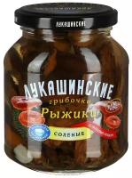 Грибы "Лукашинские" солёные рыжики 0.340 ст/б