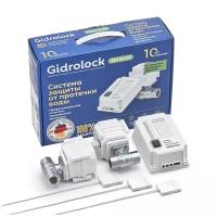 Комплект GIDROLOCK PREMIUM WESA 1/2