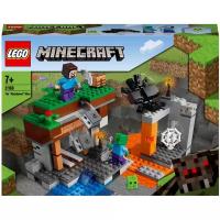 Конструктор LEGO Minecraft 21166 «Заброшенная» шахта, 248 дет