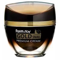 Farmstay Gold Snail Premium Cream Премиальный крем для лица с золотом и муцином улитки, 50 мл