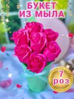 Всё в мыле. Сувенирное мыло ручной работы "Букет мыльных роз". Подарок любимым: маме, бабушке, дочке, коллеге