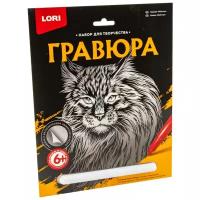 Гравюра LORI с эффектом серебра, "Мейн-кун", 23,5х17, 5 см (Гр-601)