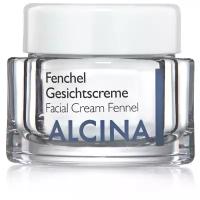 ALCINA Facial Cream Fennel Крем для лица Фенхель