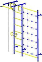 Спортивно-игровой комплекс Пионер С3С, синий/желтый