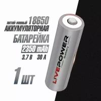 Аккумулятор 18650 Li-ion UltraFire TR 18650 6800mAh, 1шт