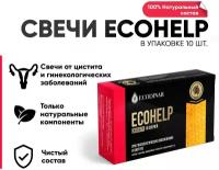 Косметическое натуральное средство для интимной гигиены, фитосвечи Экохелп при гинекологических воспалениях, 10 штук