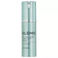 ELEMIS Pro-Collagen Quartz Lift Serum Лифтинг-сыворотка для лица Кварц Про-Коллаген, 30 мл