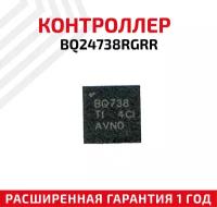 Контроллер Texas Instruments для BQ24738RGRR