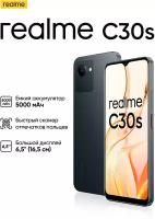 Смартфон realme C30s 4/64 ГБ RU, 2 nano SIM, черный