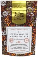 Корица молотая индонезийская (cinnamon powder) Золото Индии 30г