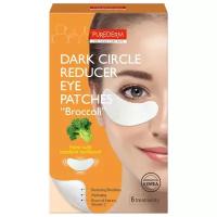 Purederm Патчи для области вокруг глаз Dark Circle Reducer Eye Patches Broccoli