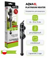 Обогреватель стеклянный Aquael PLATINIUM HEATER 75 W