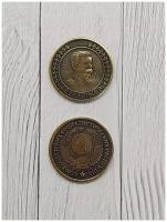 Монета сувенирная литая талисман Сталин И.В