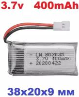 Аккумулятор 3.7v LI-PO 400mAh Battery 3,7 Вольт LW 802035 размер 37х20х8 мм для квадрокоптера вертолета на р/у коптер дрон запчасти RC