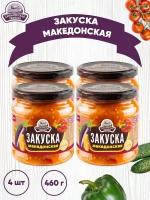 Закуска овощная "Македонская", Семилукская трапеза, 4 шт. по 460 г