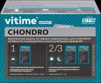 Vitime expert chondro ( Витайм Эксперт Хондро ) - глюкозамин 1500 мг, хондроитин 1200 мг и МСМ 600 мг - для суставов и связок