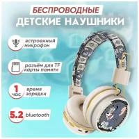 Беспроводные наушники Том и Джерри с микрофоном и FM / портативные Bluetooth наушники