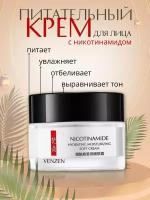 VENZEN Крем для лица питательный с никотинамидом Nicotinamide Hydrating Moisturizing Soft Cream 50 гр