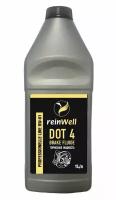 Тормозная жидкость reinWell DOT-4 Brake Fluide 3205 1 л