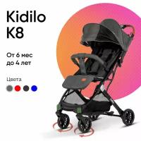 Детская прогулочная коляска KIDILO K8, цвет Gray