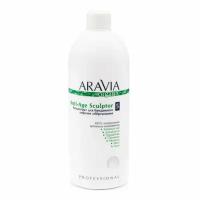 Aravia Professional Organic Концентрат для бандажного лифтинг обертывания Anti-Age Sculptor 500 мл 1 шт