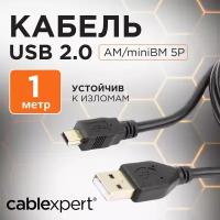 Кабель Gembird USB - miniUSB (CCP-USB2-AM5P-6), 1.8 м, черный