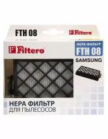 Filtero FTH 08 W SAM, черный, 1 шт