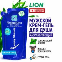 LION Shokubutsu мужской расслабляющий крем-гель для душа с экстрактом водорослей (сменный блок)