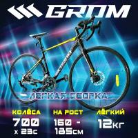 Шоссейный велосипед GROM LEXON GTRACK 700C 28' черный/салатовый / женский и мужской, городской для взрослых / спортивный, скоростной велик