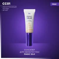 MANLYPRO Консилер для области глаз Enchanted Silk