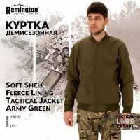 Куртка Remington Lining Tactical Jacket Army Green р. L TM1035-306