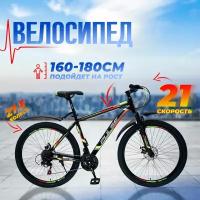 Велосипед горный 27.5" PULSE Lite MD 4800 19" / от 160 до 180 см 2